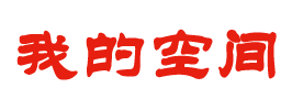 唐山市娱乐网